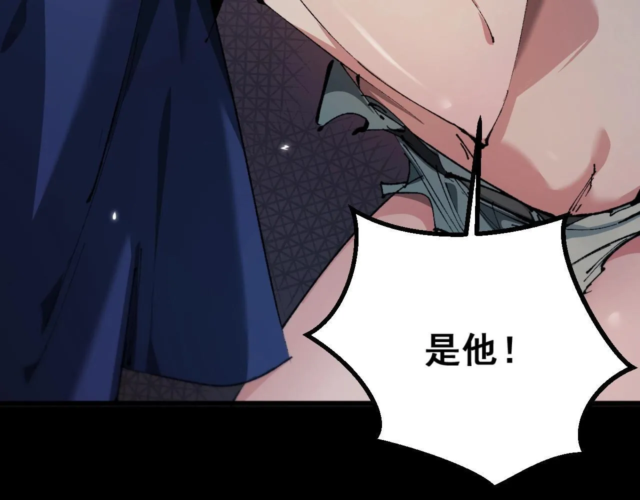 第1话 无法启动的系统233
