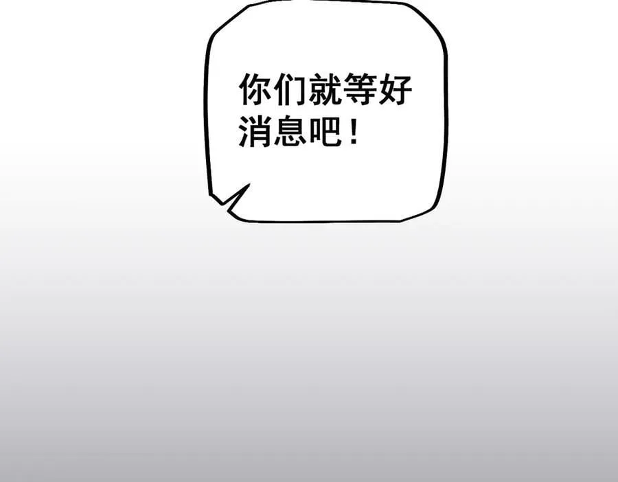 第20话 阴谋67