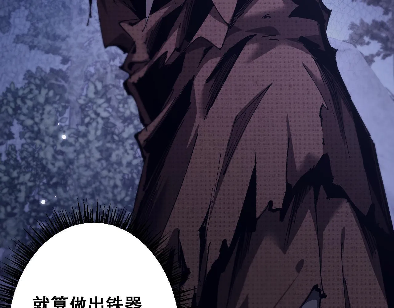 第4话 第一次完成升级78