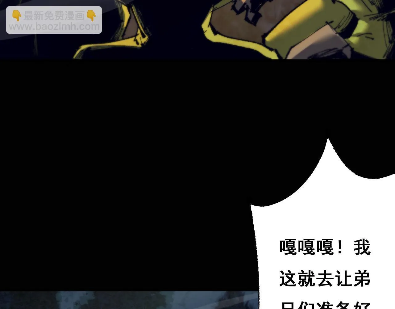 第6话 捕获精灵51