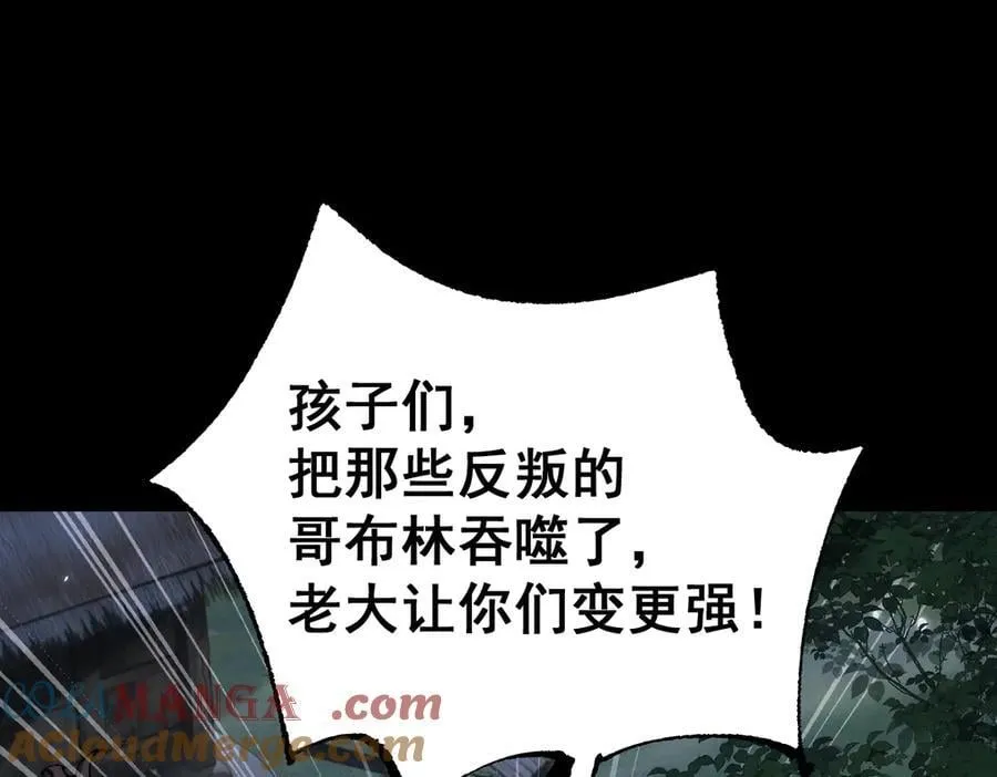 第19话100