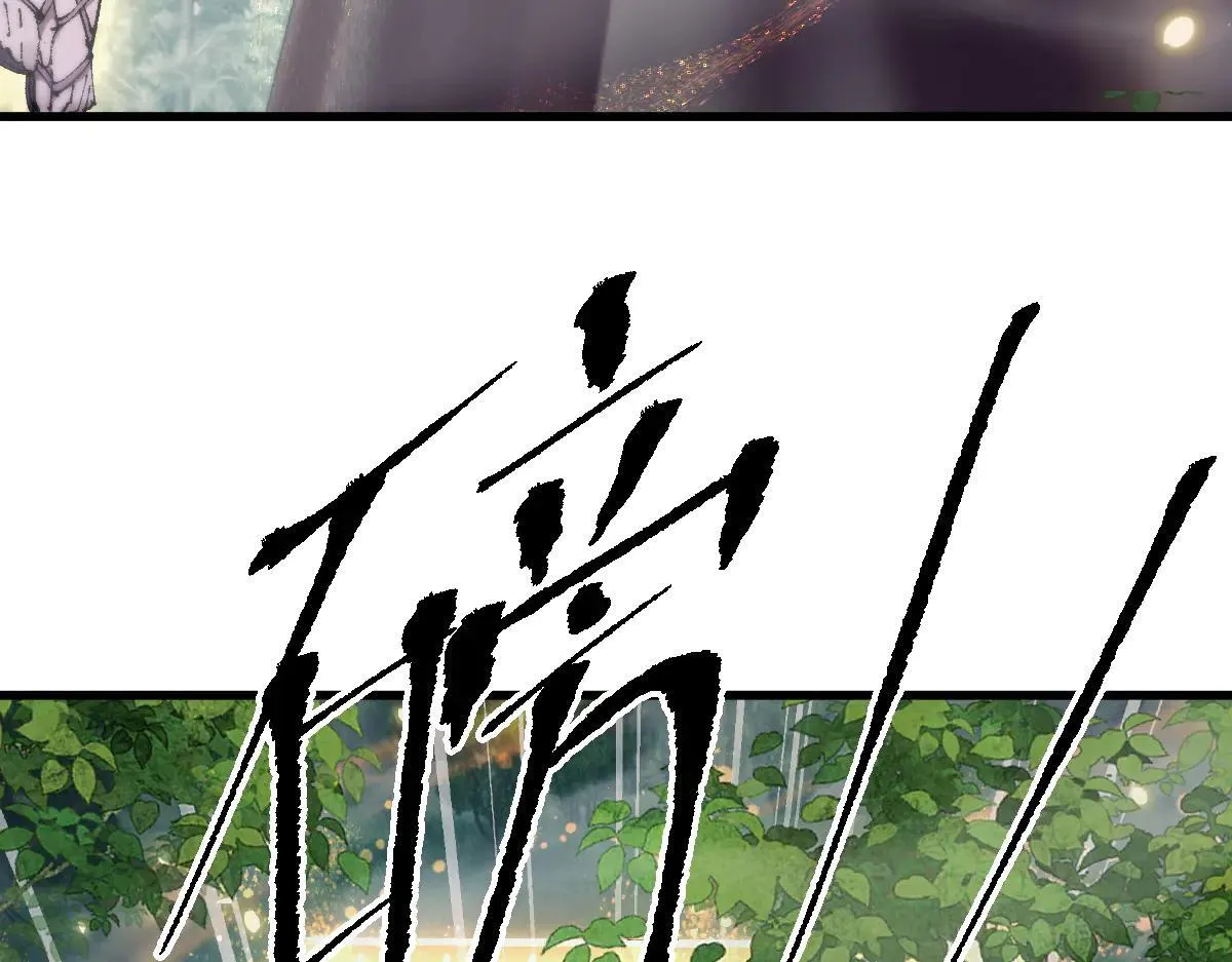 第13话 新伊芙蕾雅80