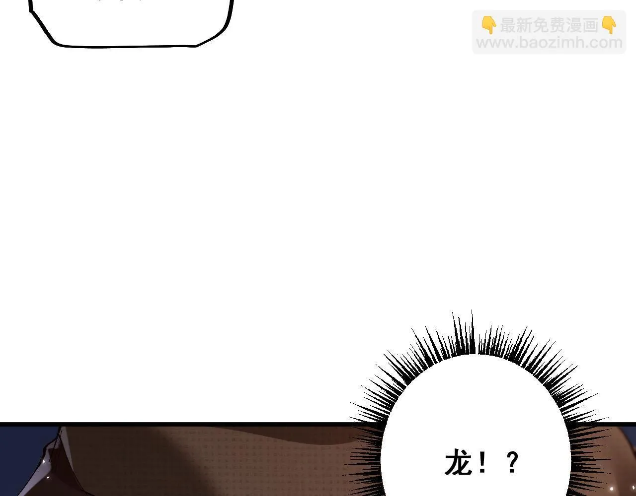 第9话 剑之圣女登场56