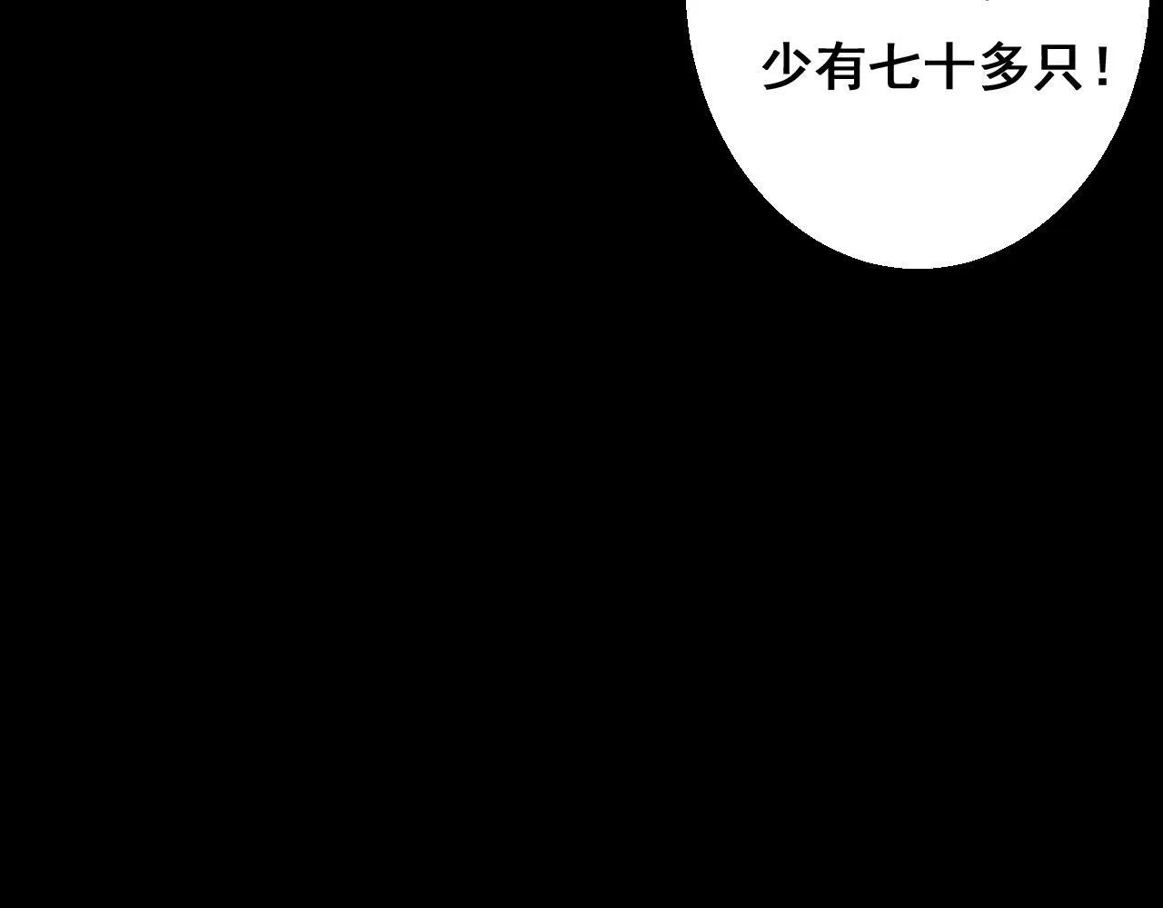 第6话 捕获精灵58