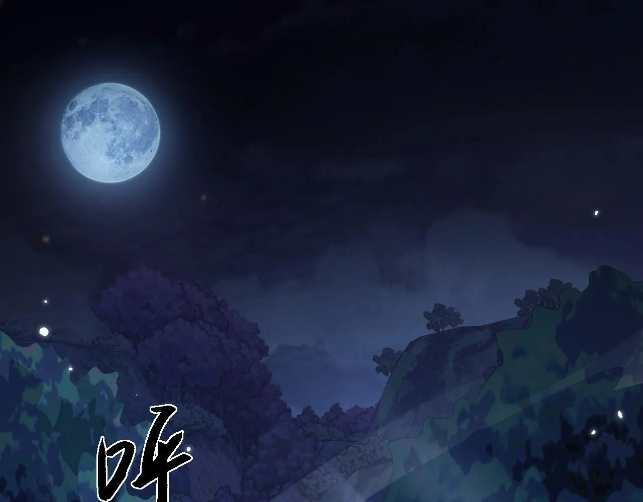 第3话 复仇从这里开始82