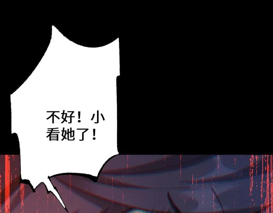 第30话 我们试试吧9