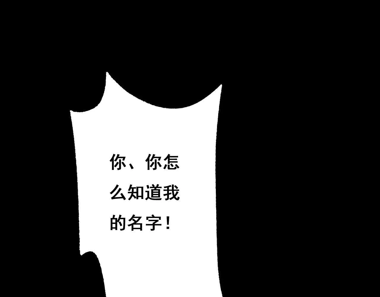 第11话 复仇与教训83