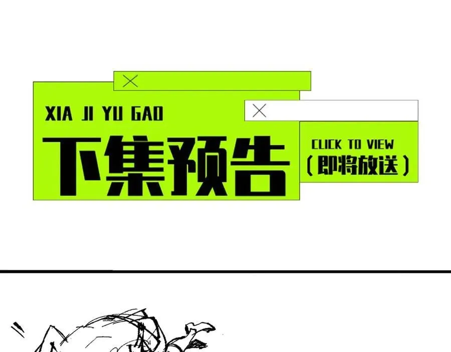 第22话 博弈150