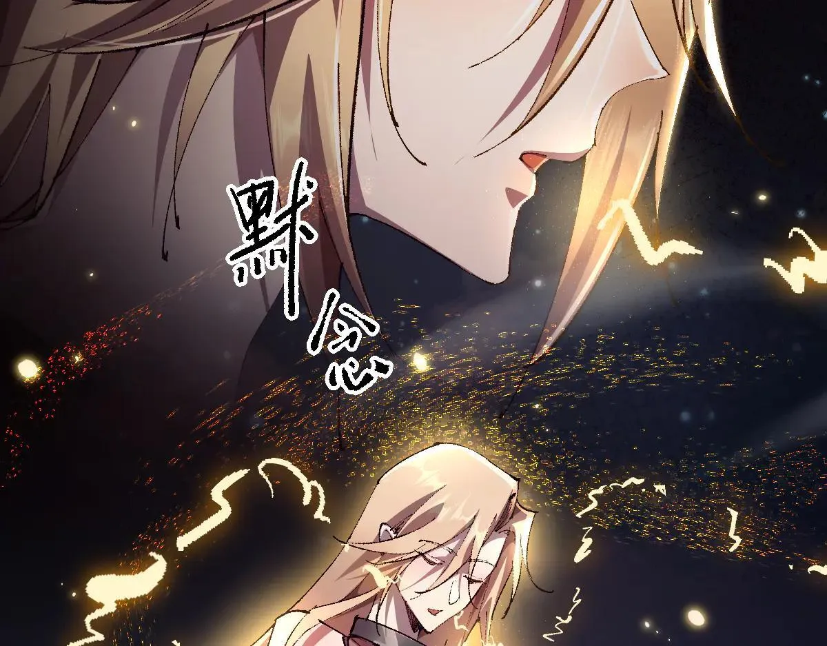 第13话 新伊芙蕾雅77