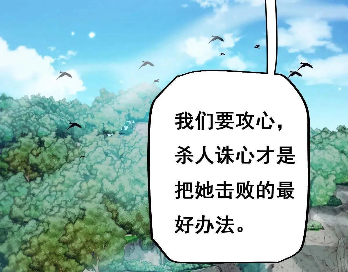 第15话 龙母的礼物与骑士团97