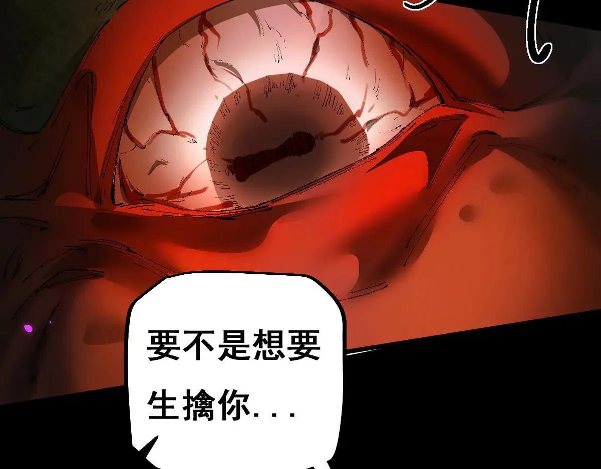 第14话 圣光牢笼61