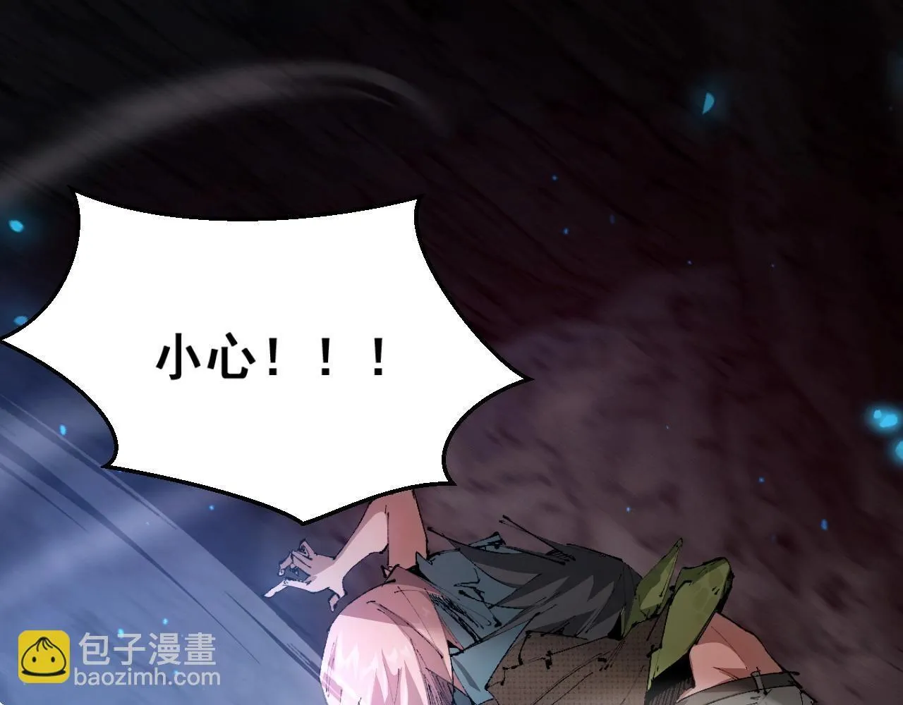第1话 无法启动的系统205