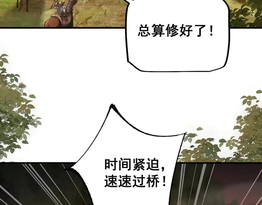 第22话 博弈105
