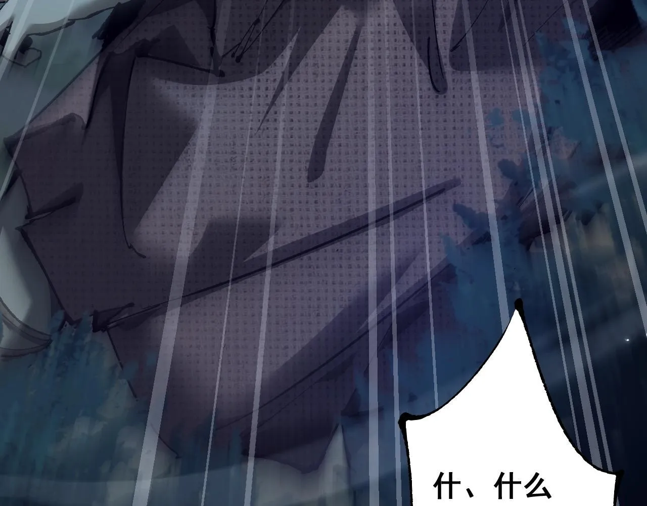 第3话 复仇从这里开始102