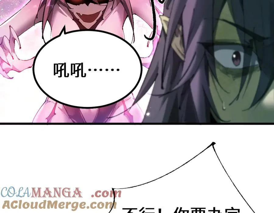第17话6