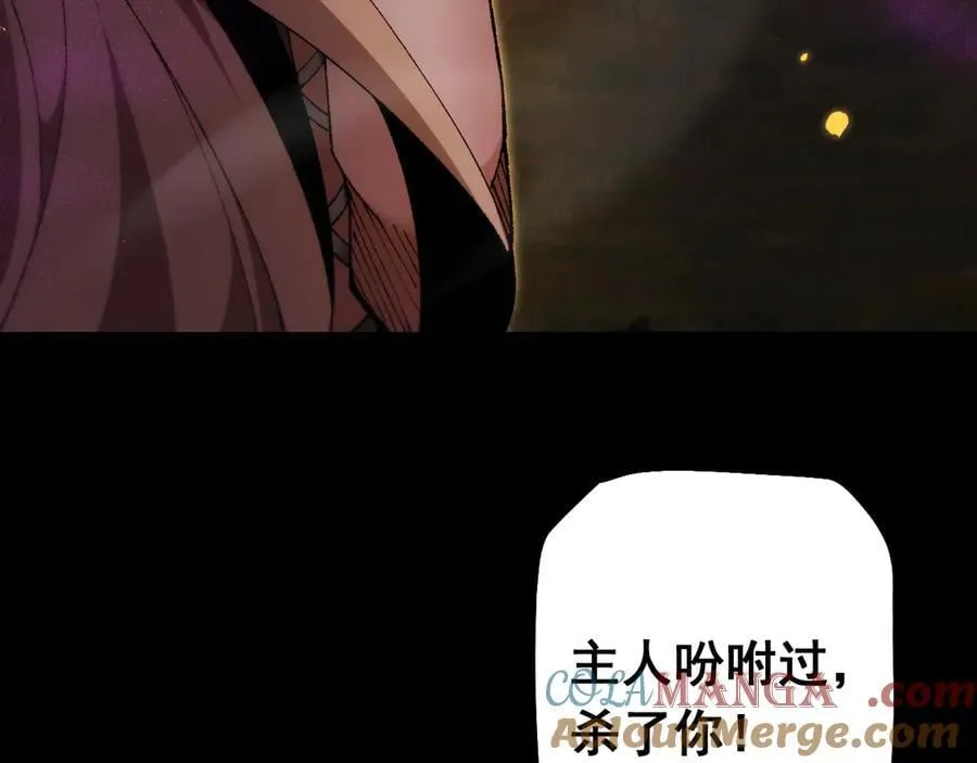 第21话 杂碎56