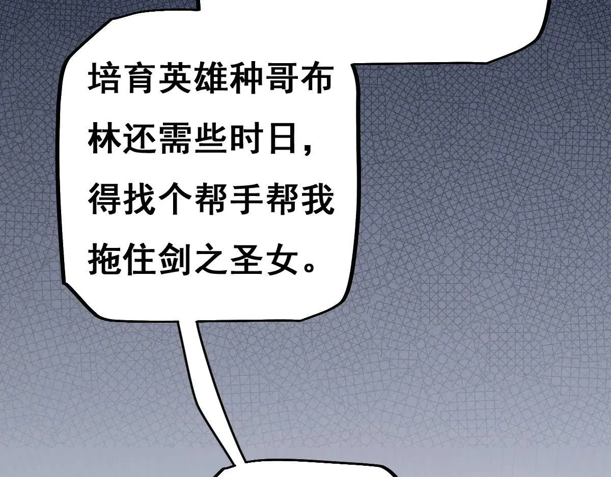 第15话 龙母的礼物与骑士团27