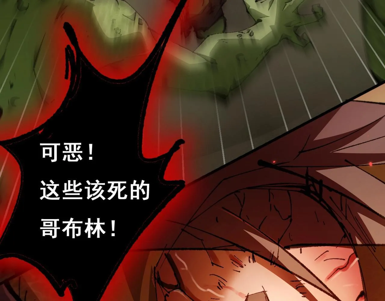 第1话 无法启动的系统72