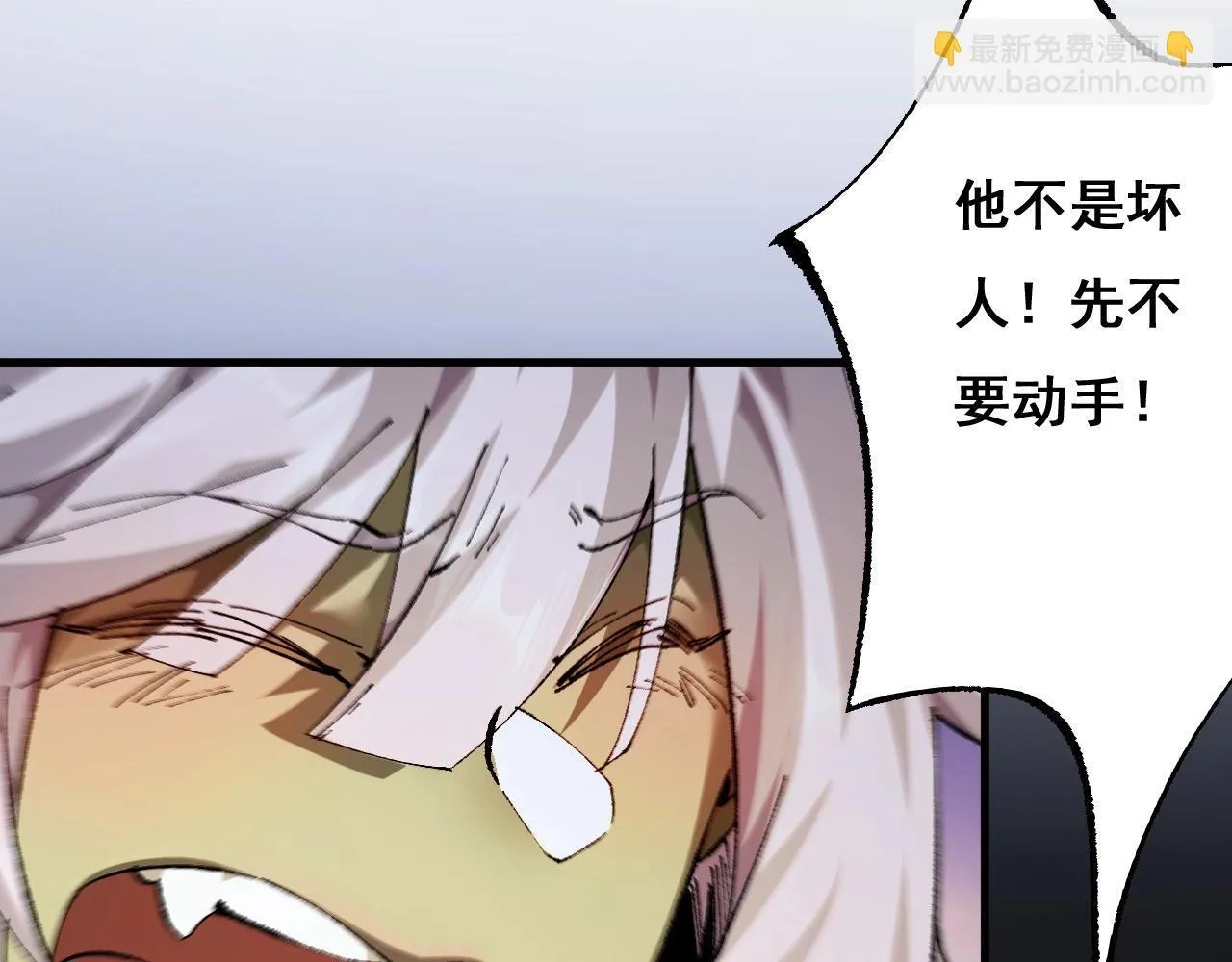 第3话 复仇从这里开始179
