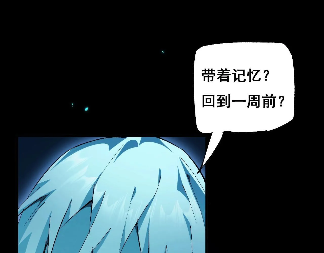 第2话 我的复仇128