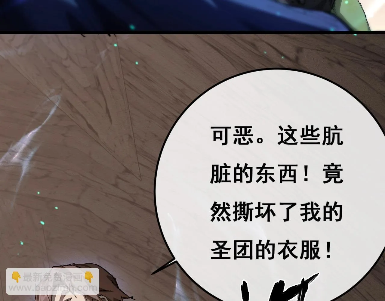 第1话 无法启动的系统185