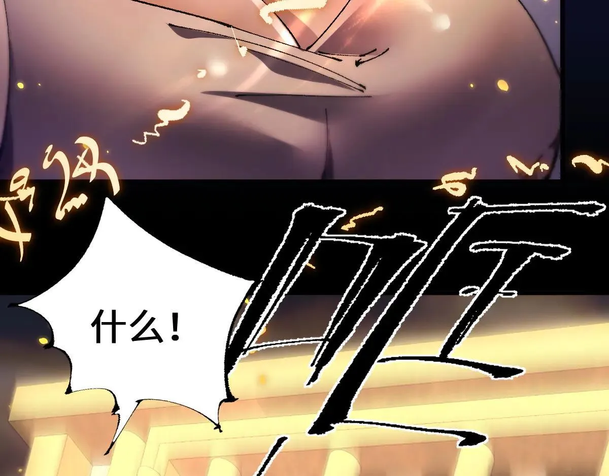 第14话 圣光牢笼104