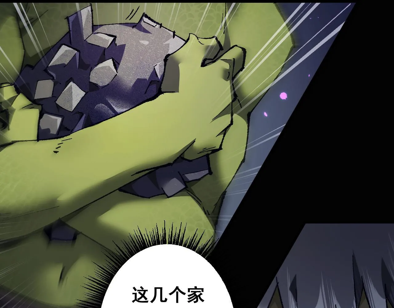 第4话 第一次完成升级137