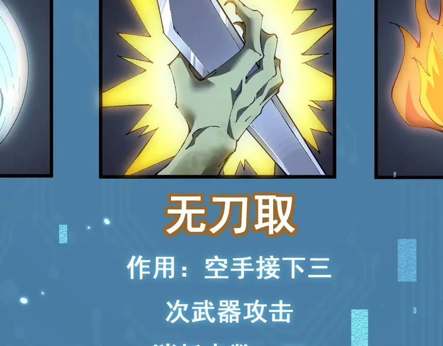 第17话34
