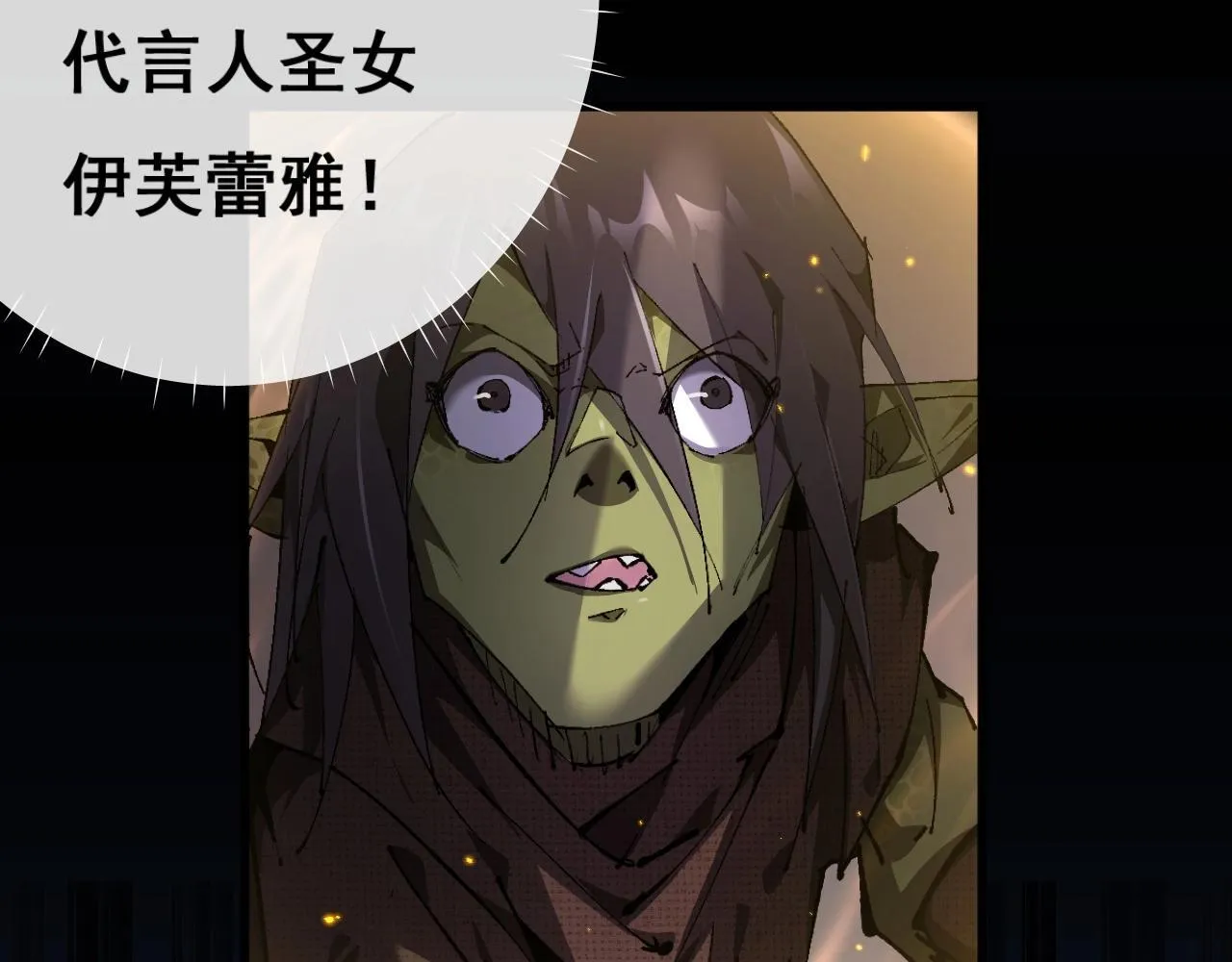 第1话 无法启动的系统275