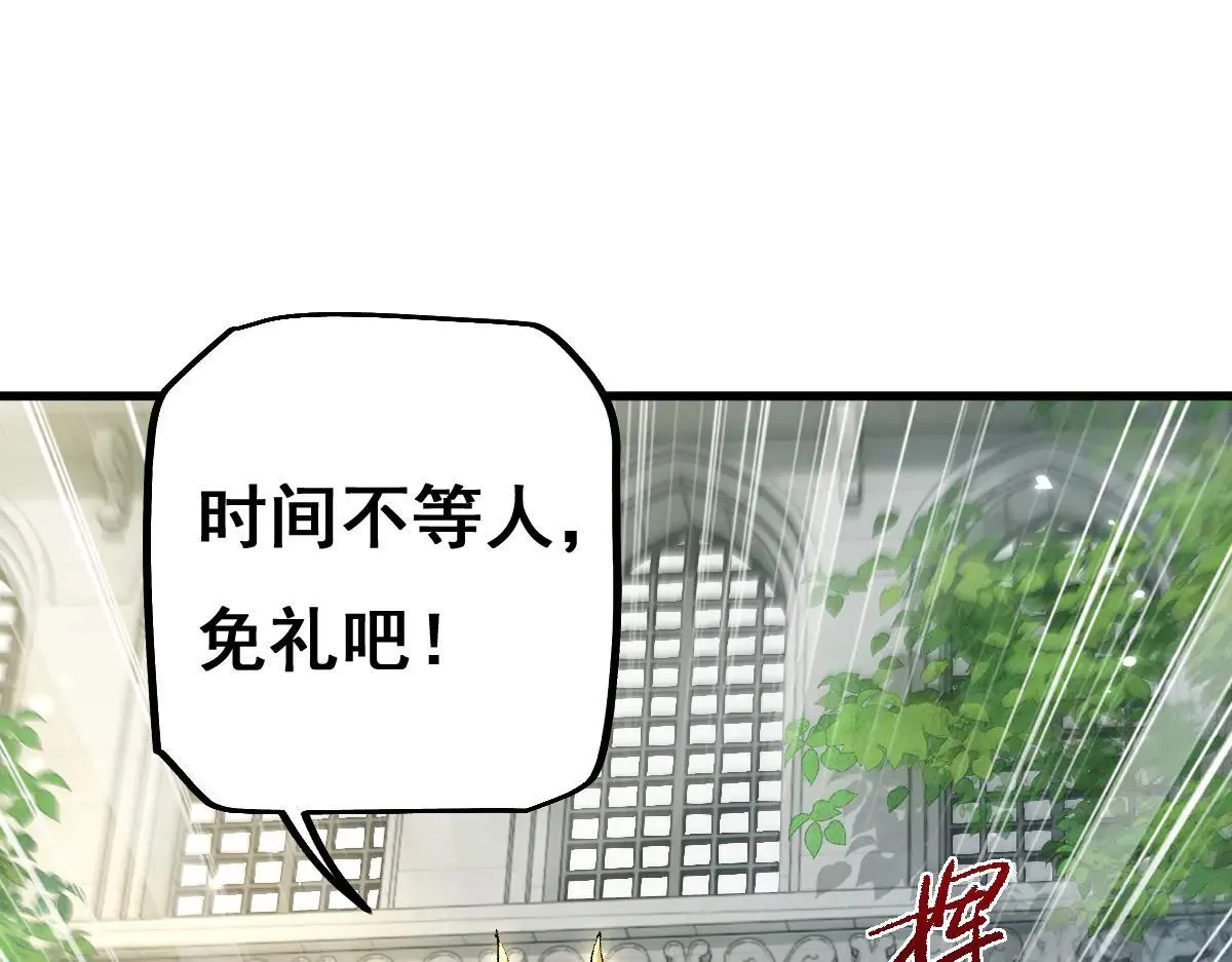 第16话 龙娘送你了58