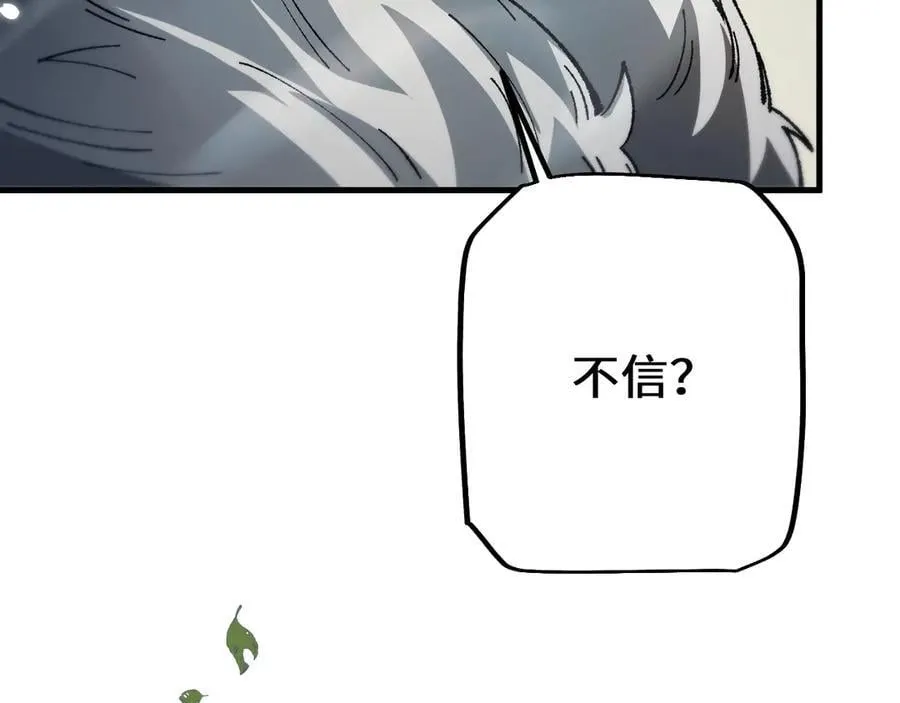 第30话 我们试试吧46