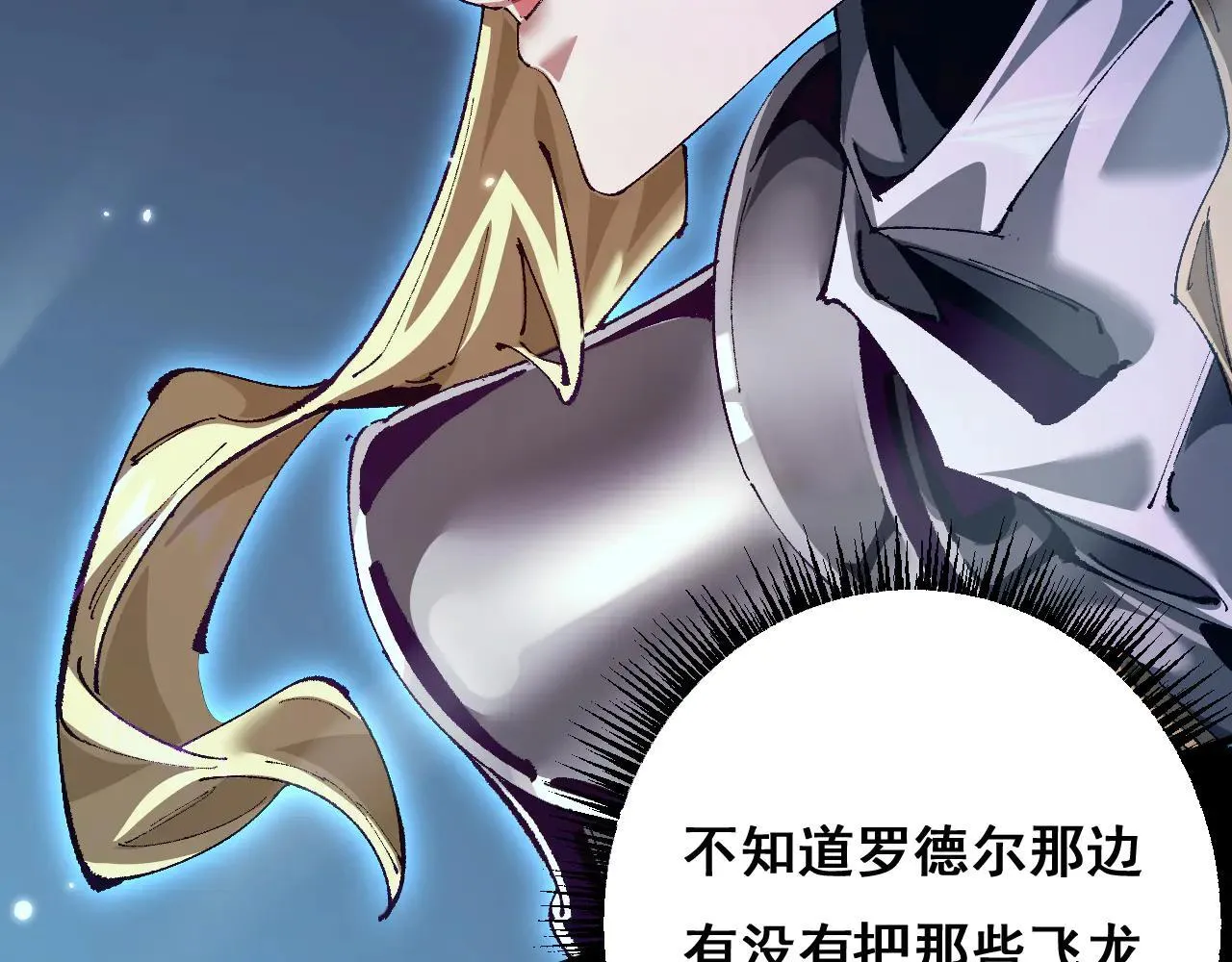 第11话 复仇与教训12