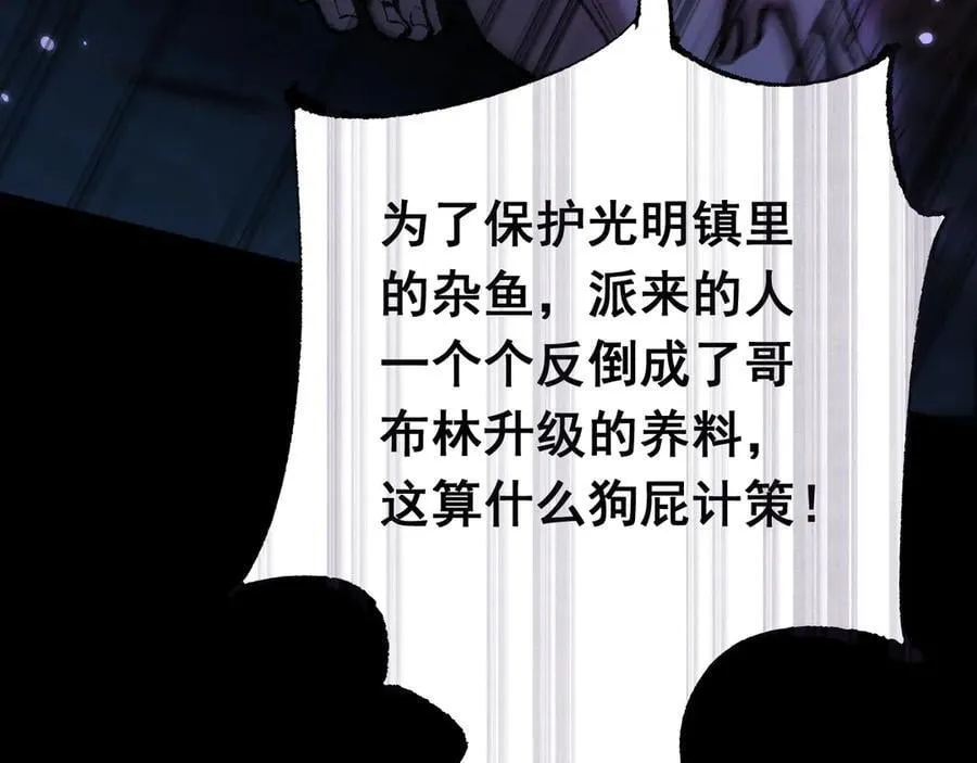 第22话 博弈14