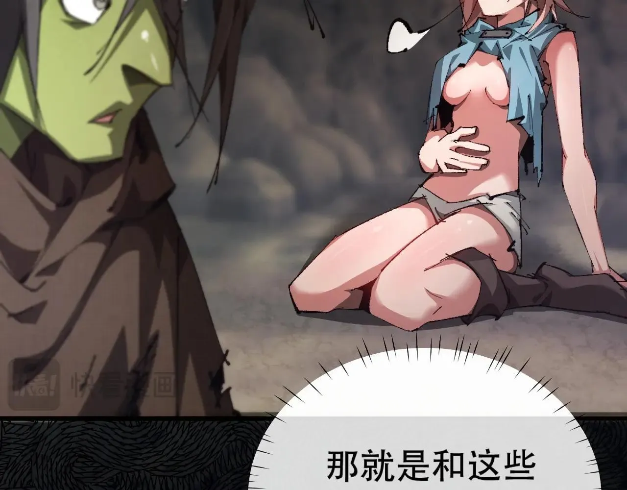 第1话 无法启动的系统133