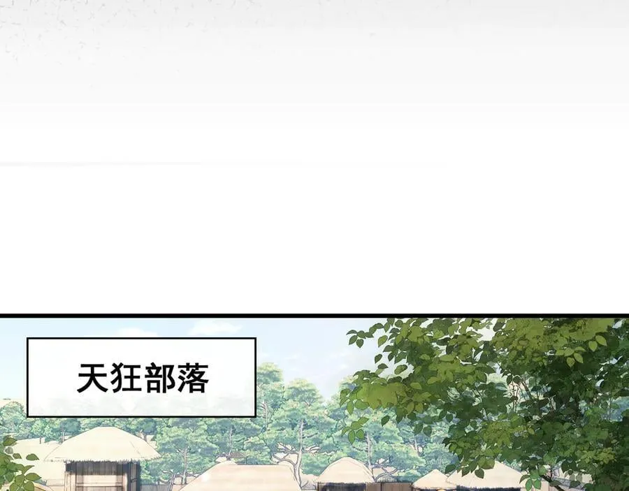 第22话 博弈2