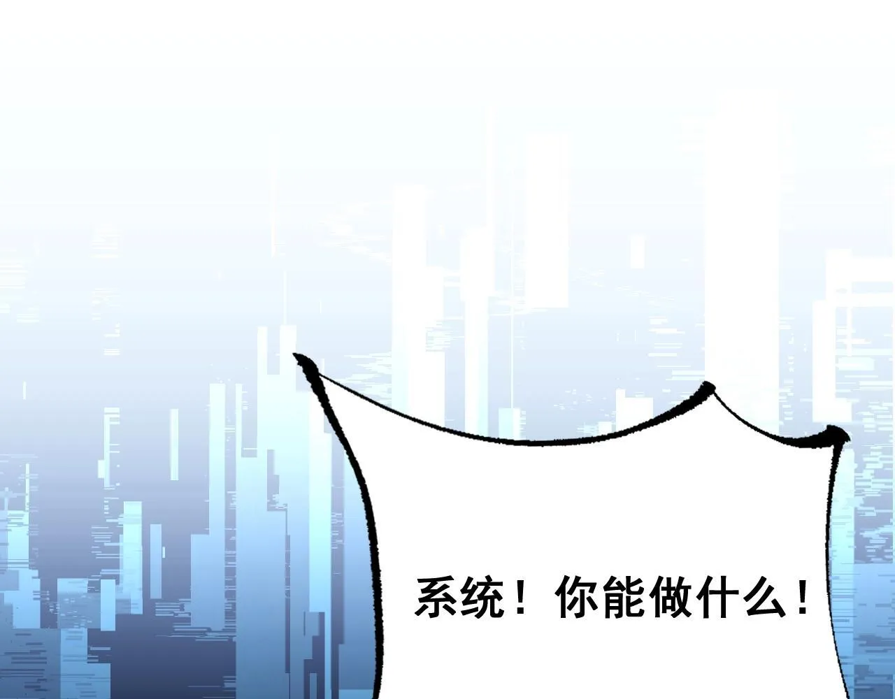 第2话 我的复仇158