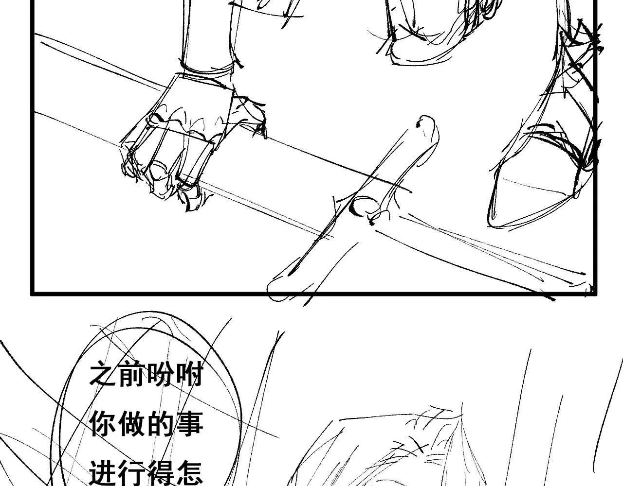 第8话 精灵产子150