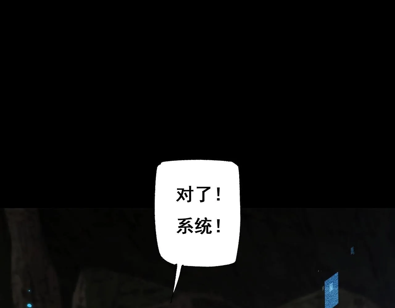 第2话 我的复仇199