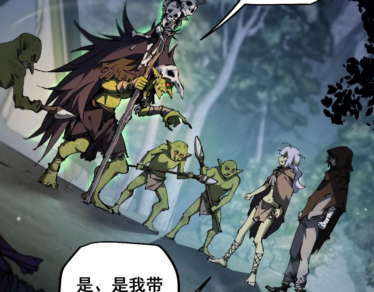第4话 第一次完成升级3