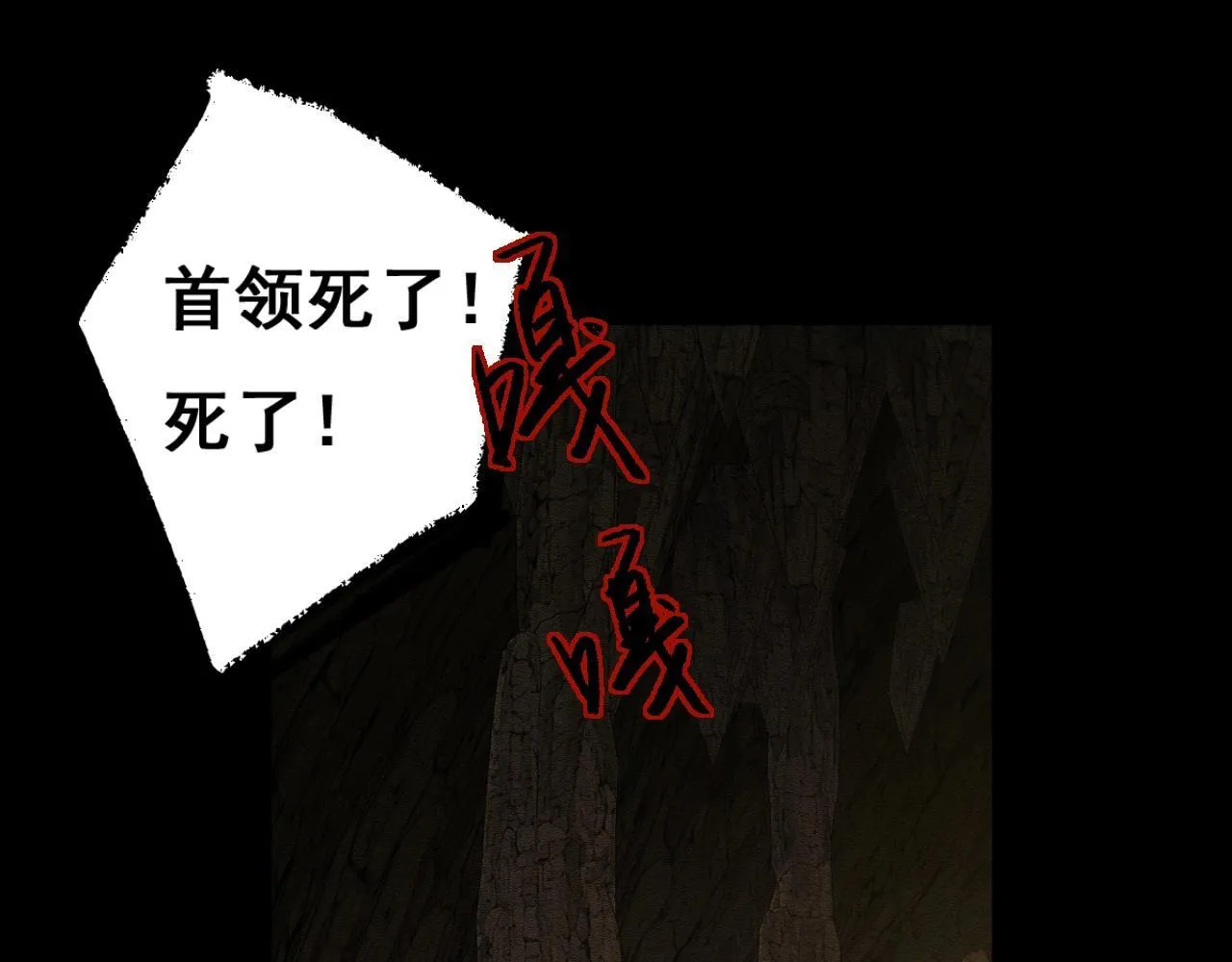 第1话 无法启动的系统0