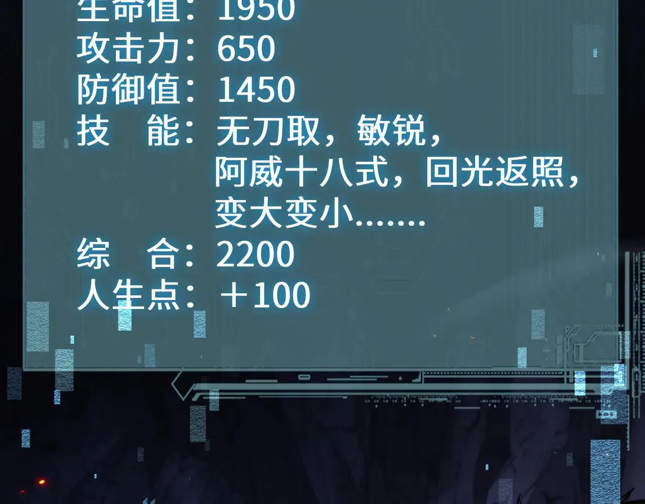 第31话 谈判方式50