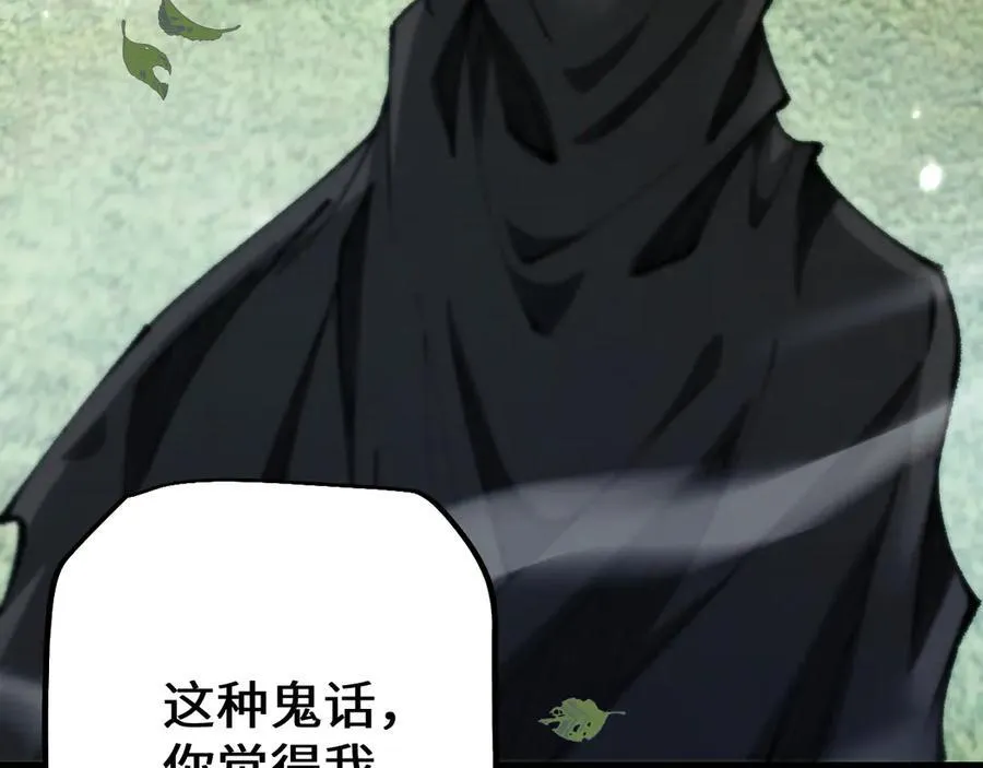 第30话 我们试试吧41
