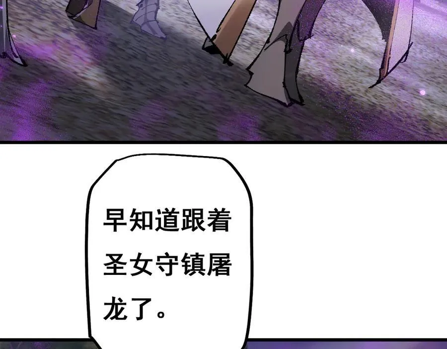 第17话52