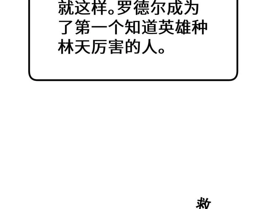 第17话47