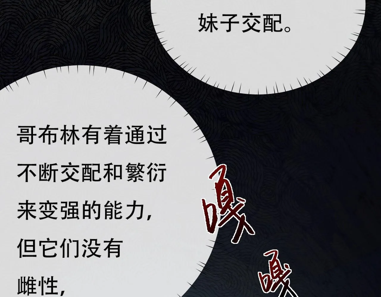 第1话 无法启动的系统134