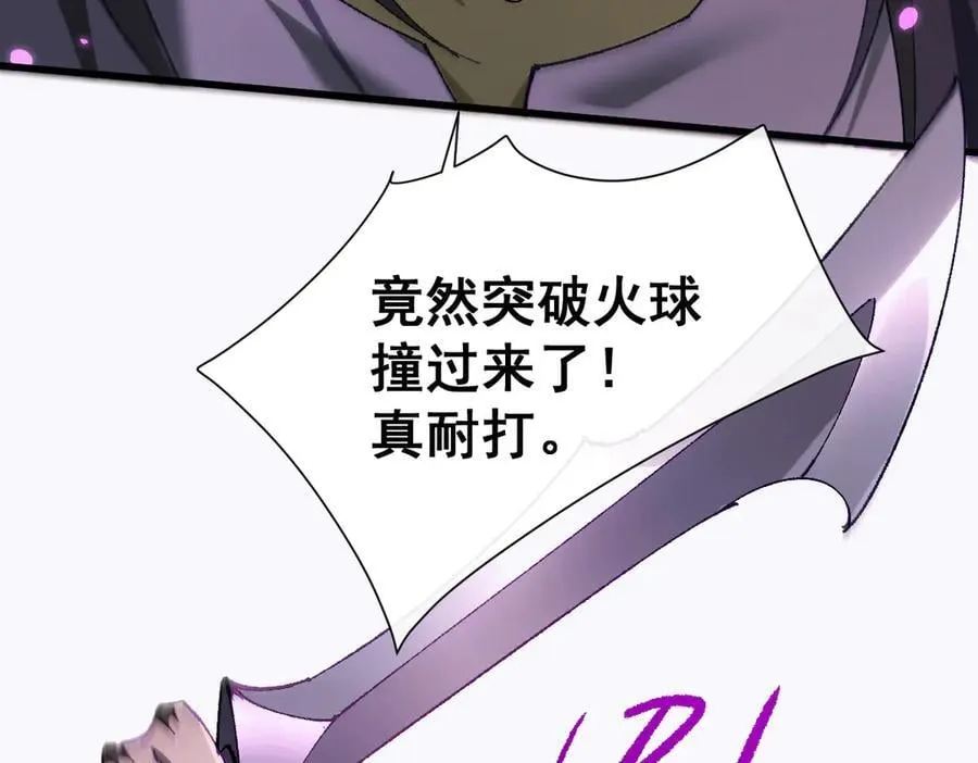 第19话 格杀勿论43