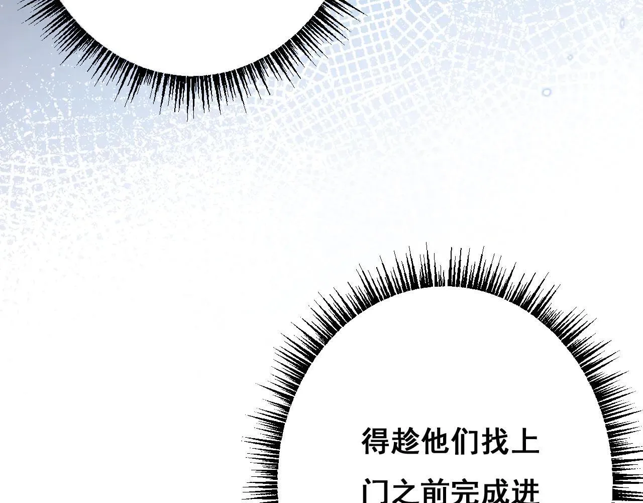 第11话 复仇与教训111