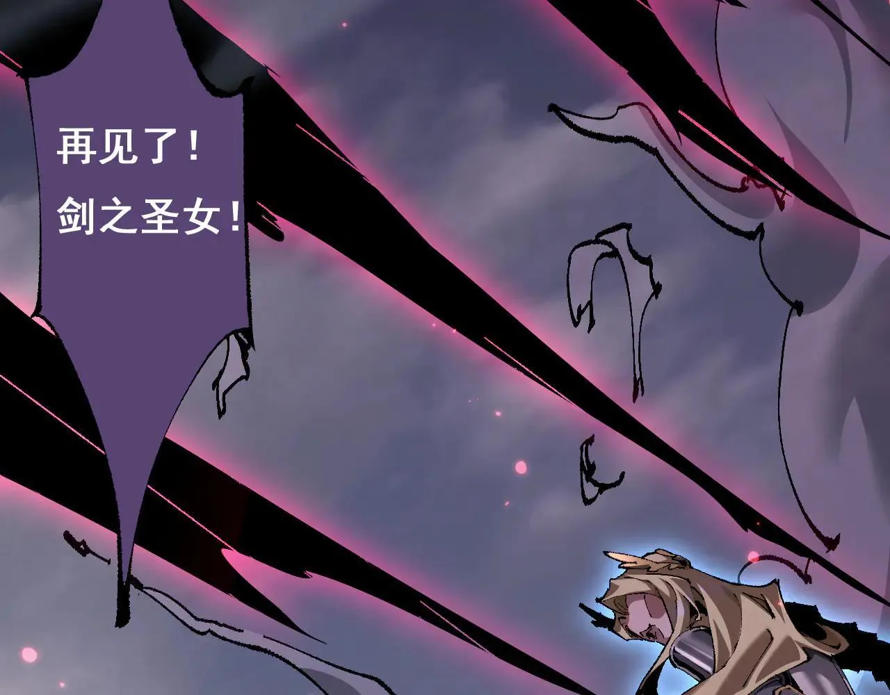 第11话 复仇与教训19