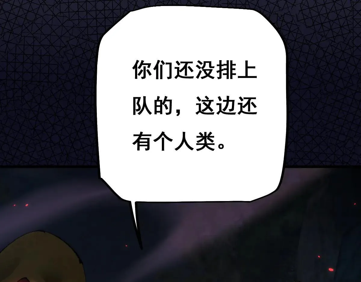 第12话 英雄种哥布林60