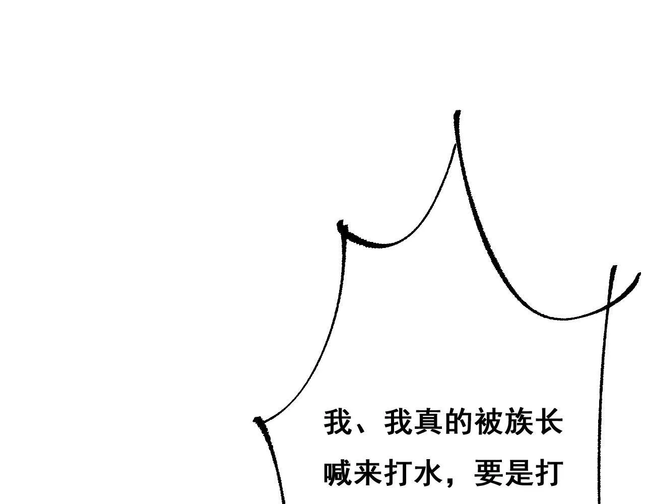 第3话 复仇从这里开始132